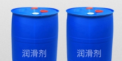潤滑劑商標分類介紹