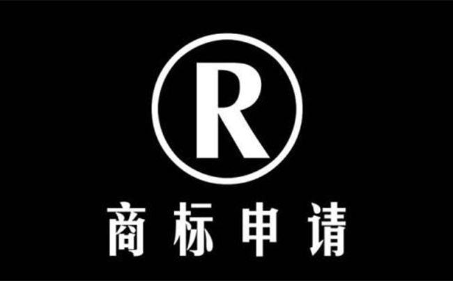 未注冊的商標可以使用嗎，使用未注冊的商標是否違法?