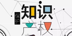 魅族 PANDAER 將推無界車載充電器，此前已申請“無界汽車”商標