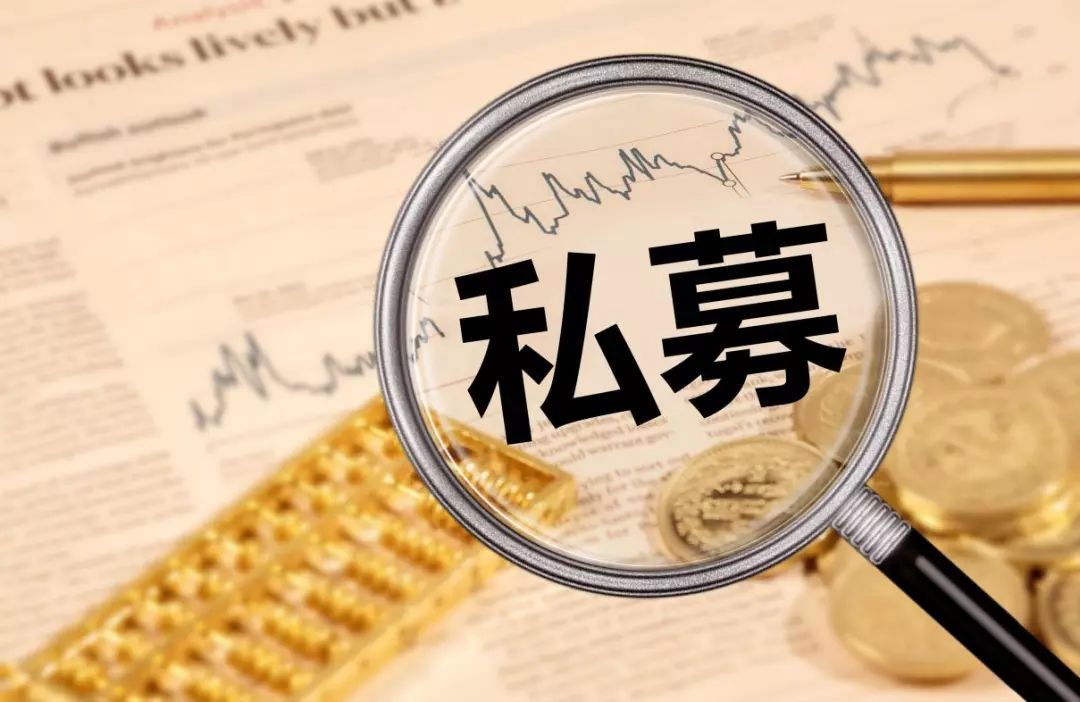 私募是什么意思(私募基金的分類和產品類型詳解)