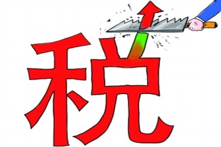 營業稅金及附加包括哪些科目(營業稅金及附加的調整是什么)