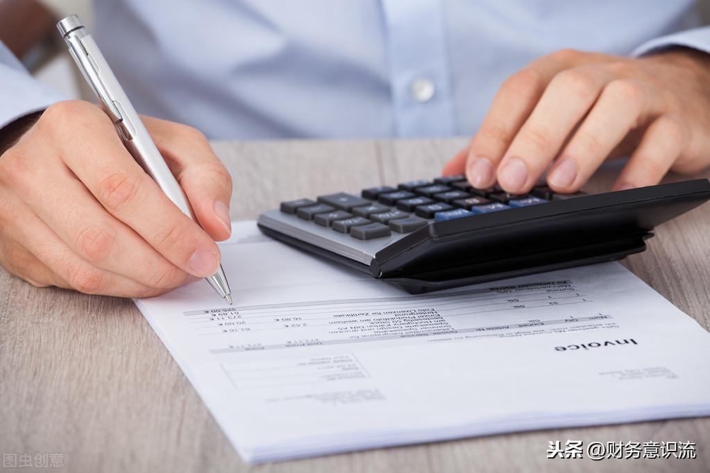 財務費用是負數說明什么(財務費用借方為負數的原因)