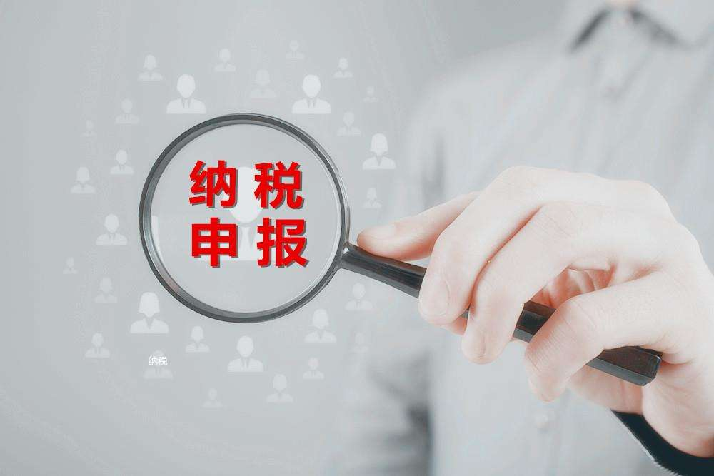 2022年工商稅務(wù)報稅申報時間大全匯總(每期報稅期限時間節(jié)點(diǎn))