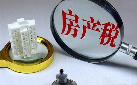 房產稅的計稅依據是什么(房產稅什么時候交稅)