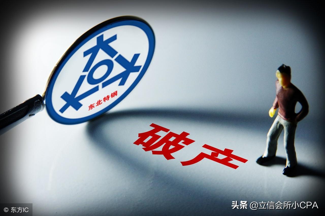 應(yīng)收賬款壞賬核銷賬務(wù)處理(預(yù)計(jì)不能收回應(yīng)收賬款會計(jì)分錄怎么寫)