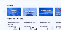 申請公司營業執照需要什么流程(公司注冊網上申請流程)