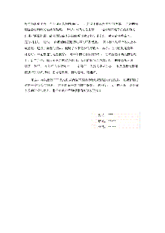 一個財務經(jīng)理的管理心得（一個財務經(jīng)理的管理心得和體會）