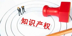 商標專用權(quán)保護期限（商標專用權(quán)保護期限是多久）