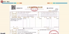 深南財(cái)務(wù)——區(qū)塊鏈發(fā)票上線啦（深圳市注冊(cè)使用區(qū)塊鏈電子發(fā)票,共開票多少萬張）