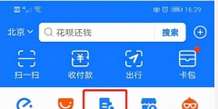 北京社保繳費(fèi)記錄查詢(個(gè)人如何查詢社會繳納記錄)