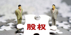 公司和個人股權轉讓如何交稅(個體工商戶股權轉讓的稅率)